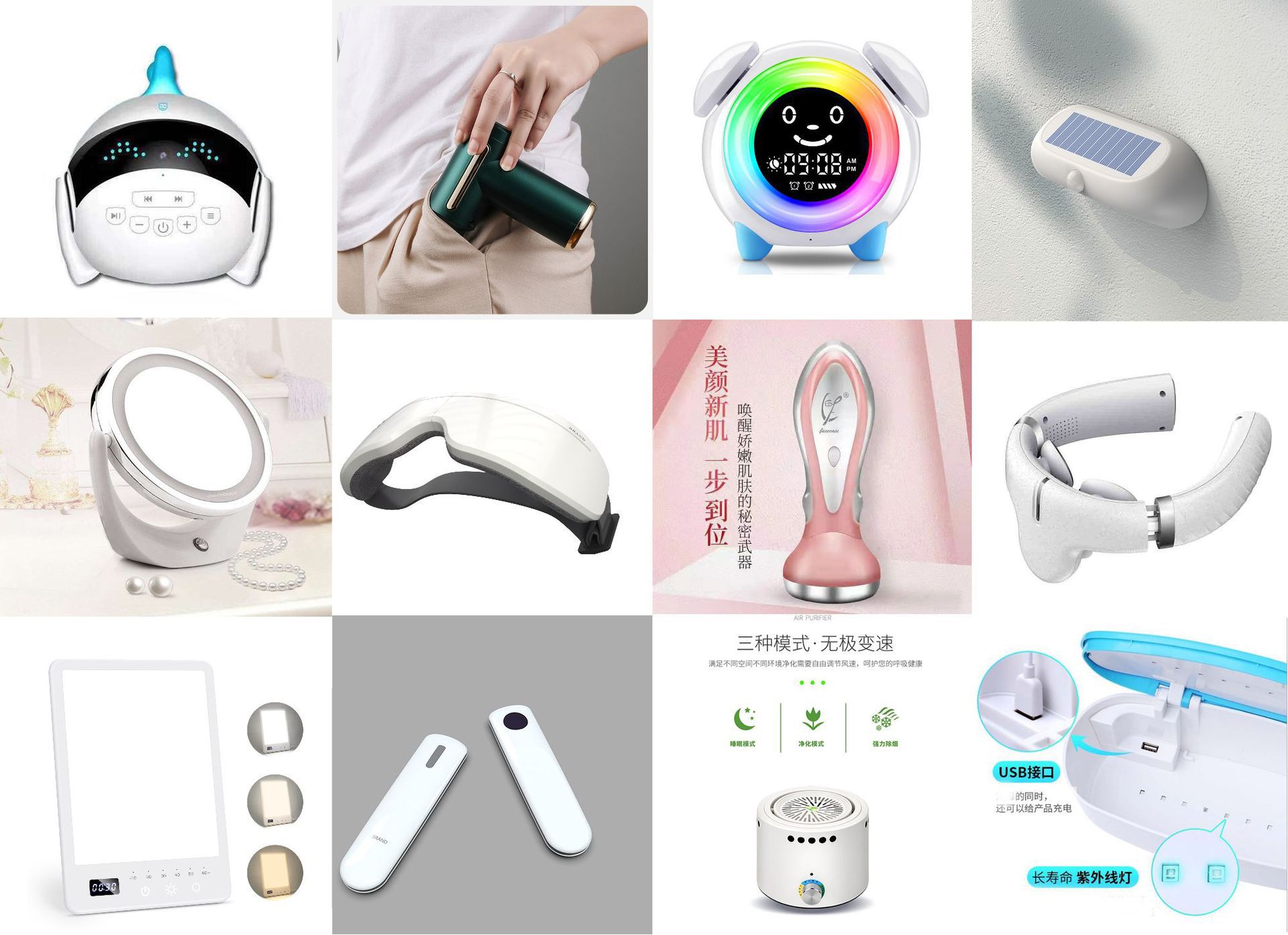 2025年萬(wàn)物互聯(lián) 從電子學(xué)生證到工業(yè)無(wú)人機(jī)，智能系統(tǒng)化管理設(shè)計(jì)與生產(chǎn)