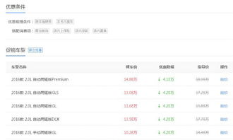 獨家消息 中德看銷量領先有玄機，北京信息系統集成服務暗藏競爭密碼